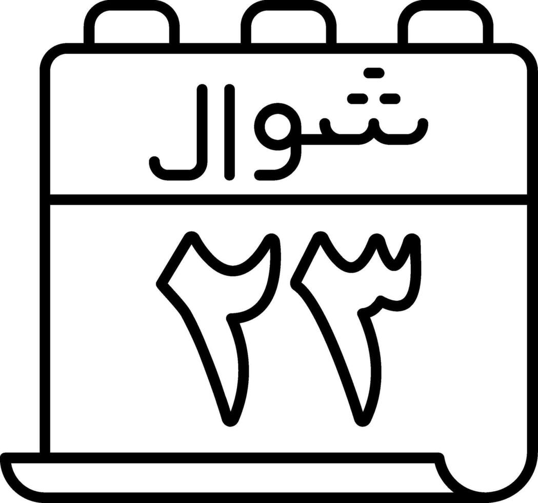 23 Shawwal Icon vector