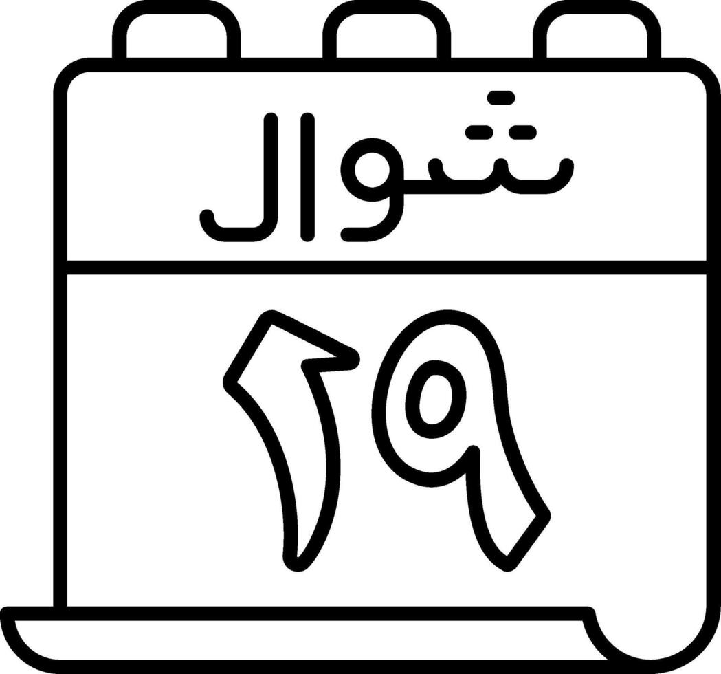 19 Shawwal Icon vector