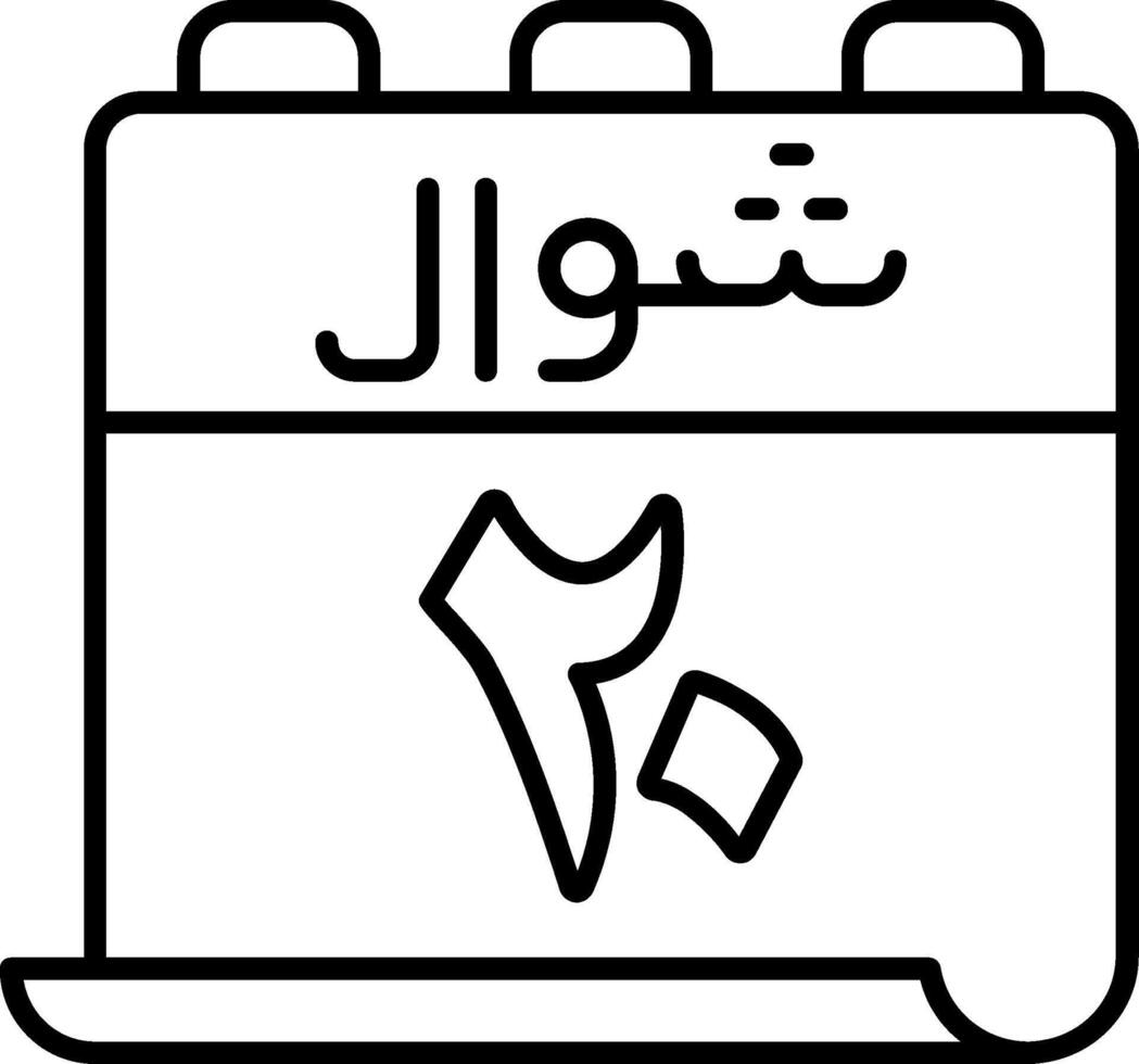 20 Shawwal Icon vector