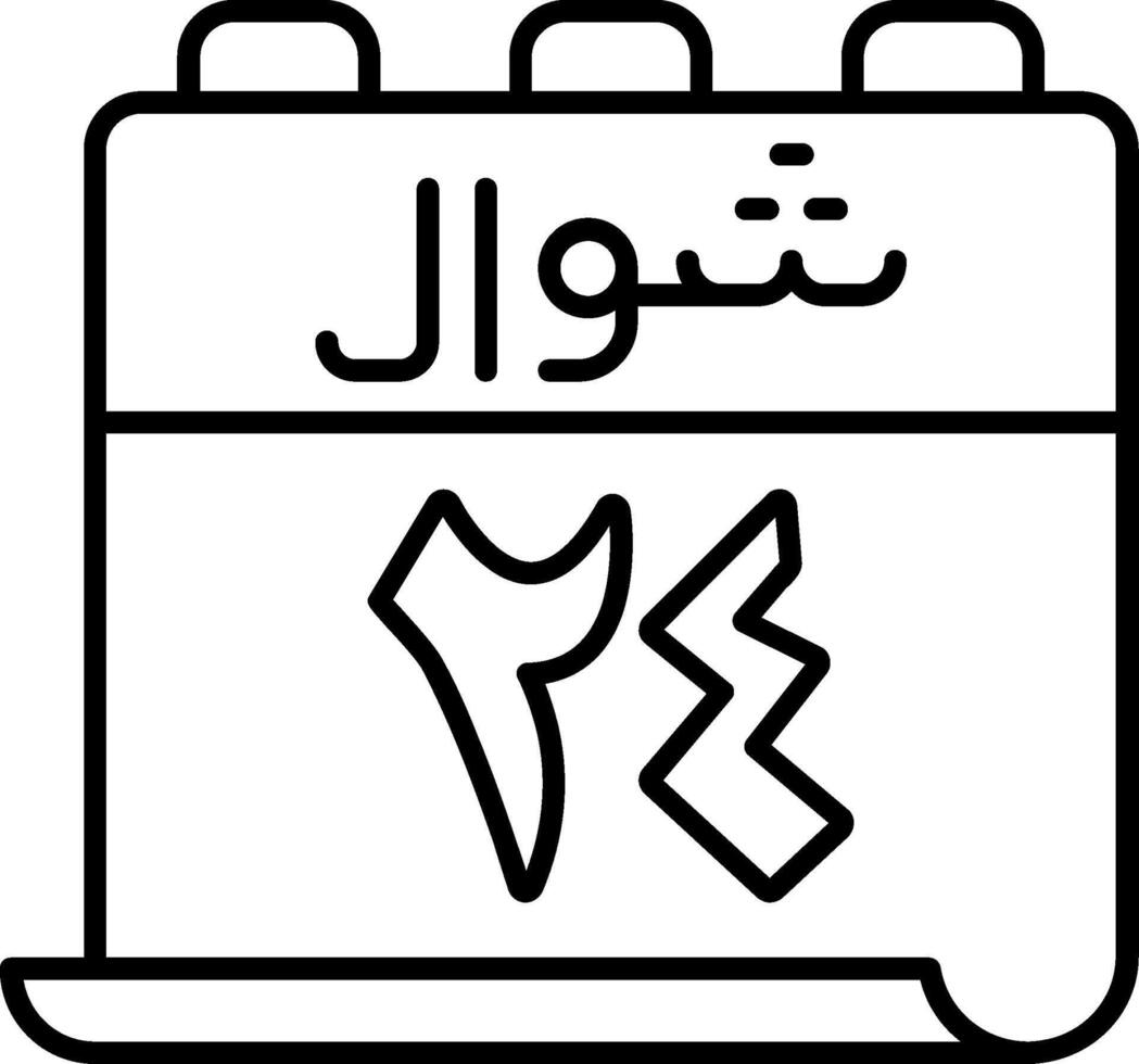 24 Shawwal Icon vector
