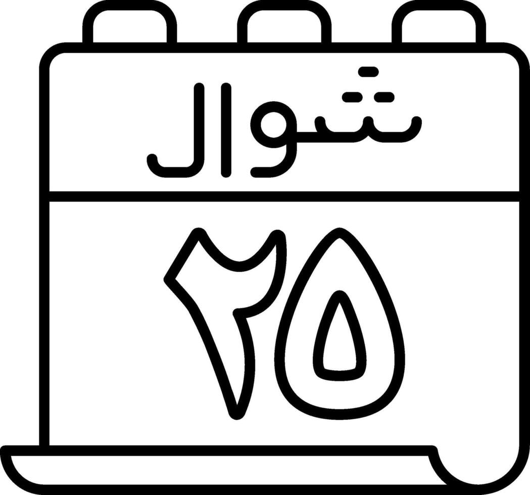 25 Shawwal Icon vector