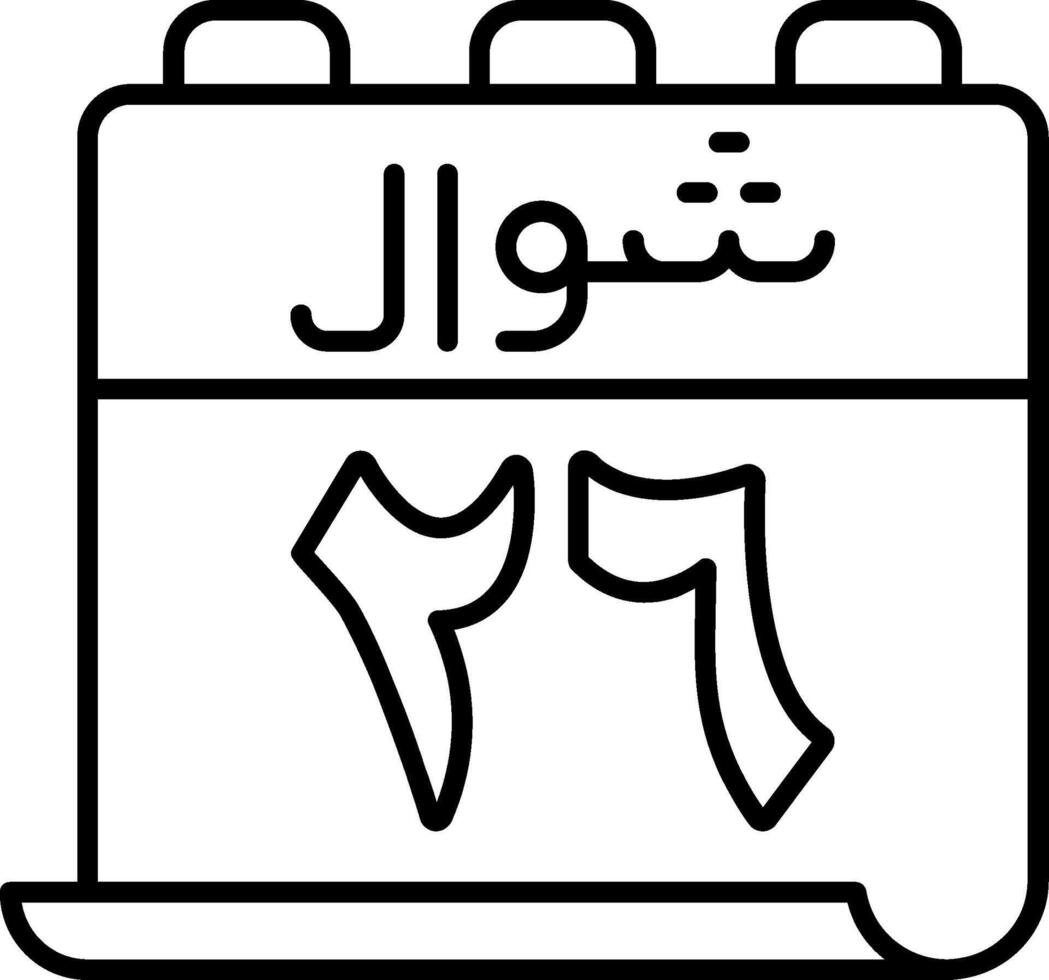 26 Shawwal Icon vector