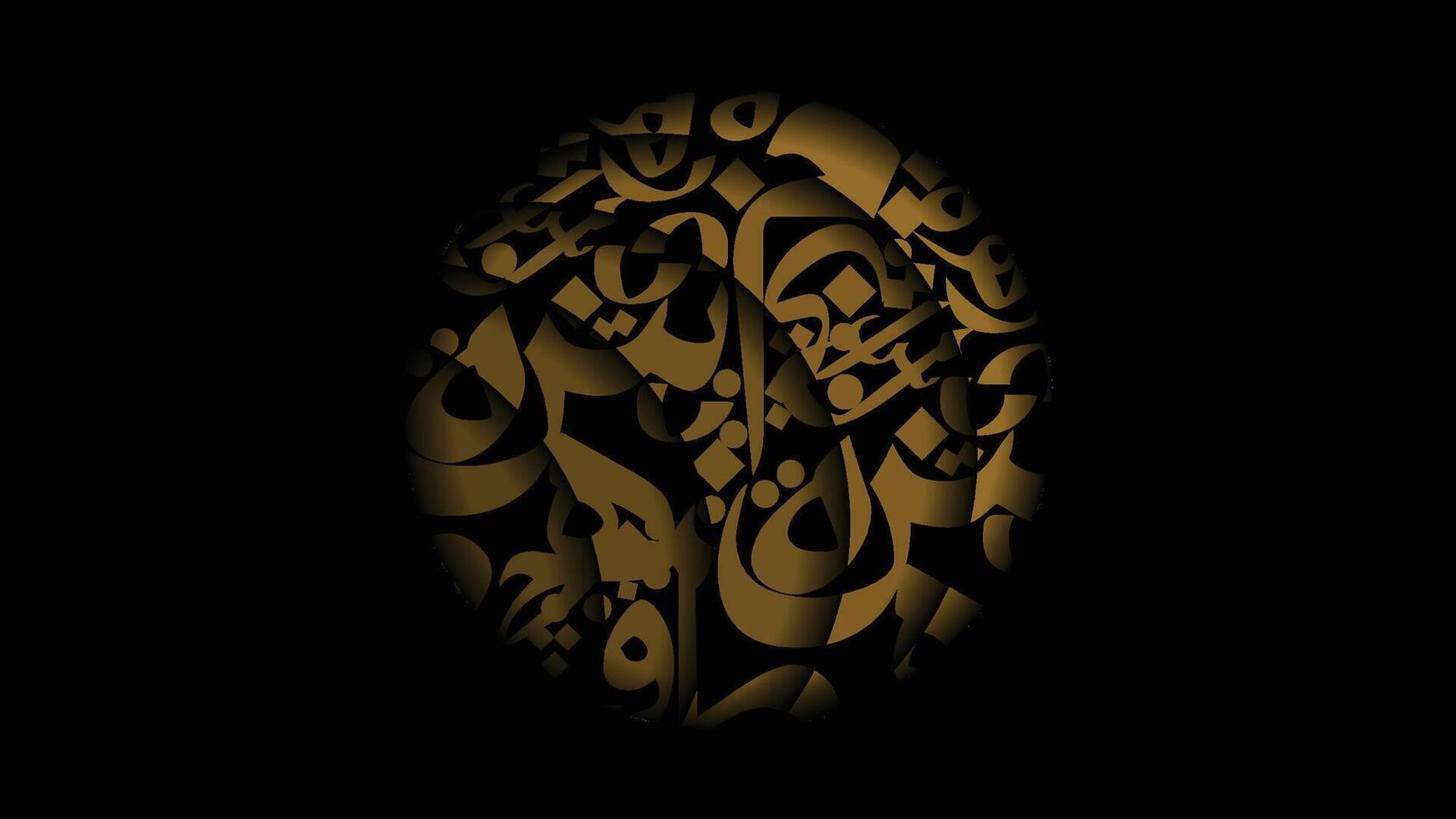 ARABIC CALLIGRAPHY DIGITAL ART vector