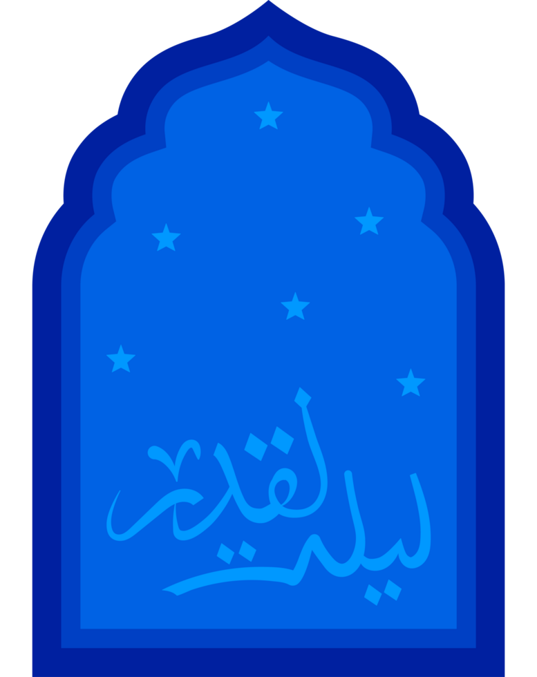 laylat al qadr islam celebration png