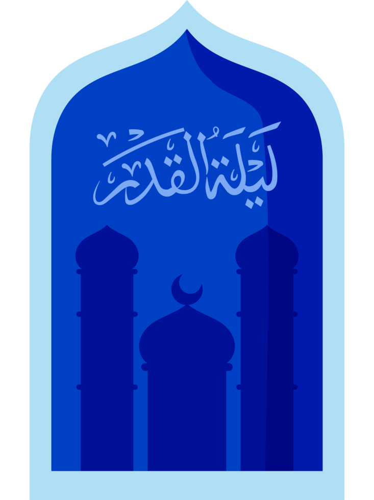 laylat al qadr religious png