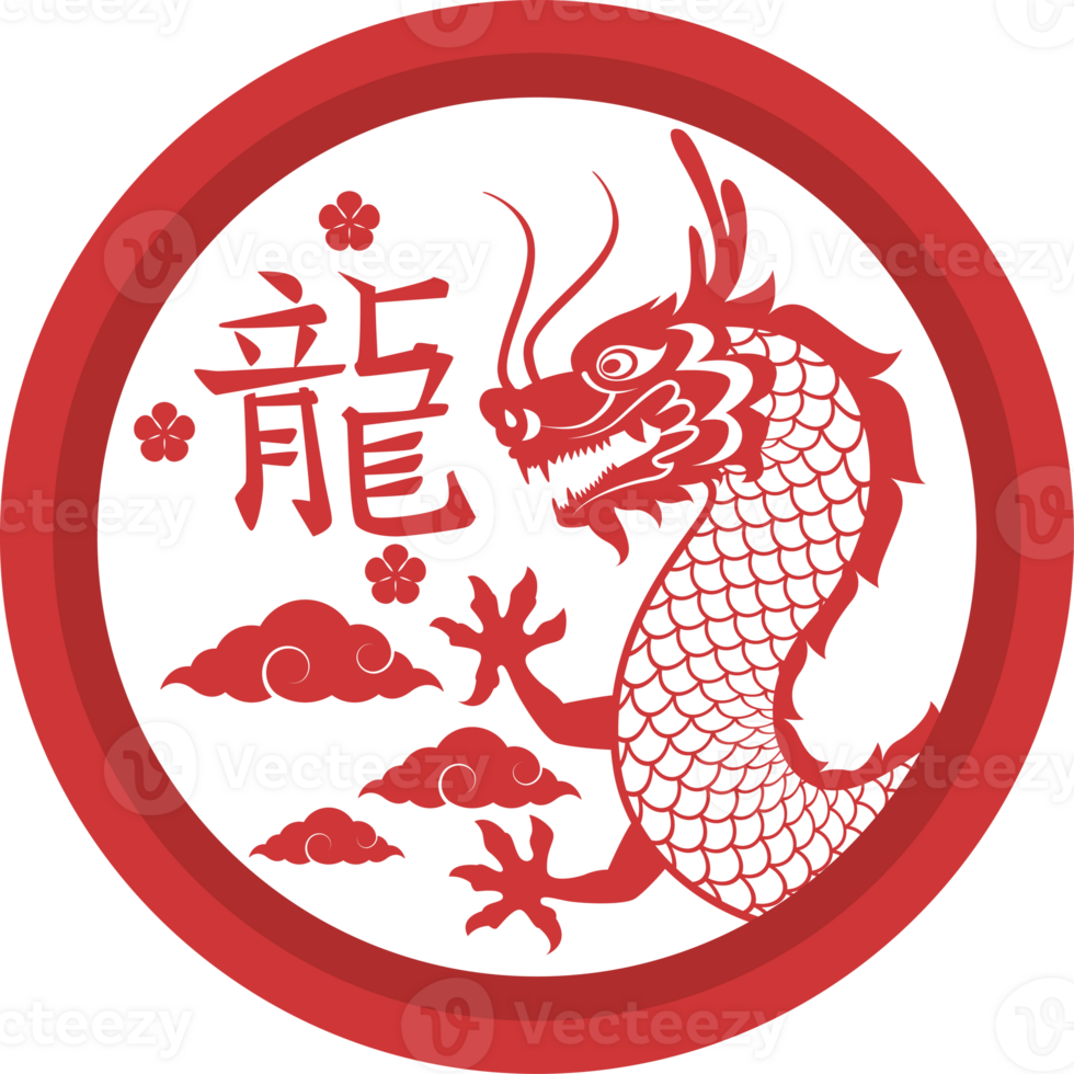 Chinese zodiac year of the dragon png