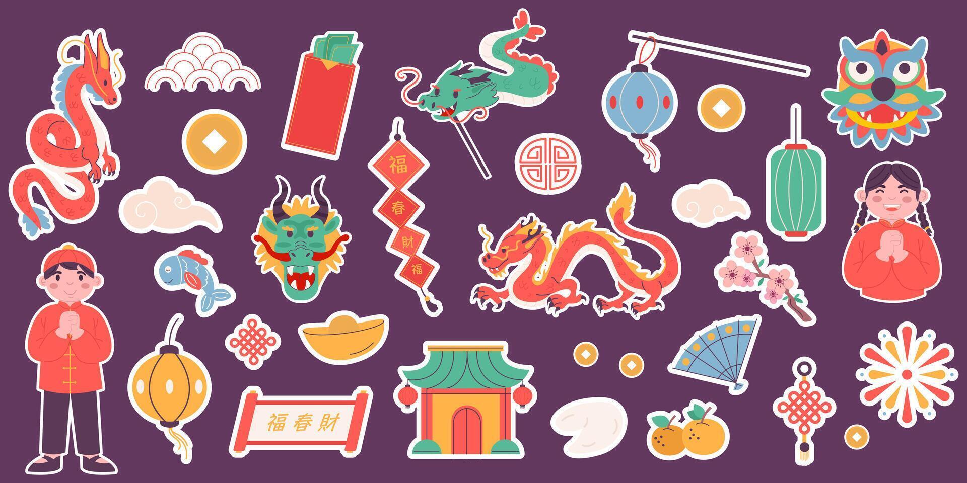 Stickers for chinese new year festival flat design vector