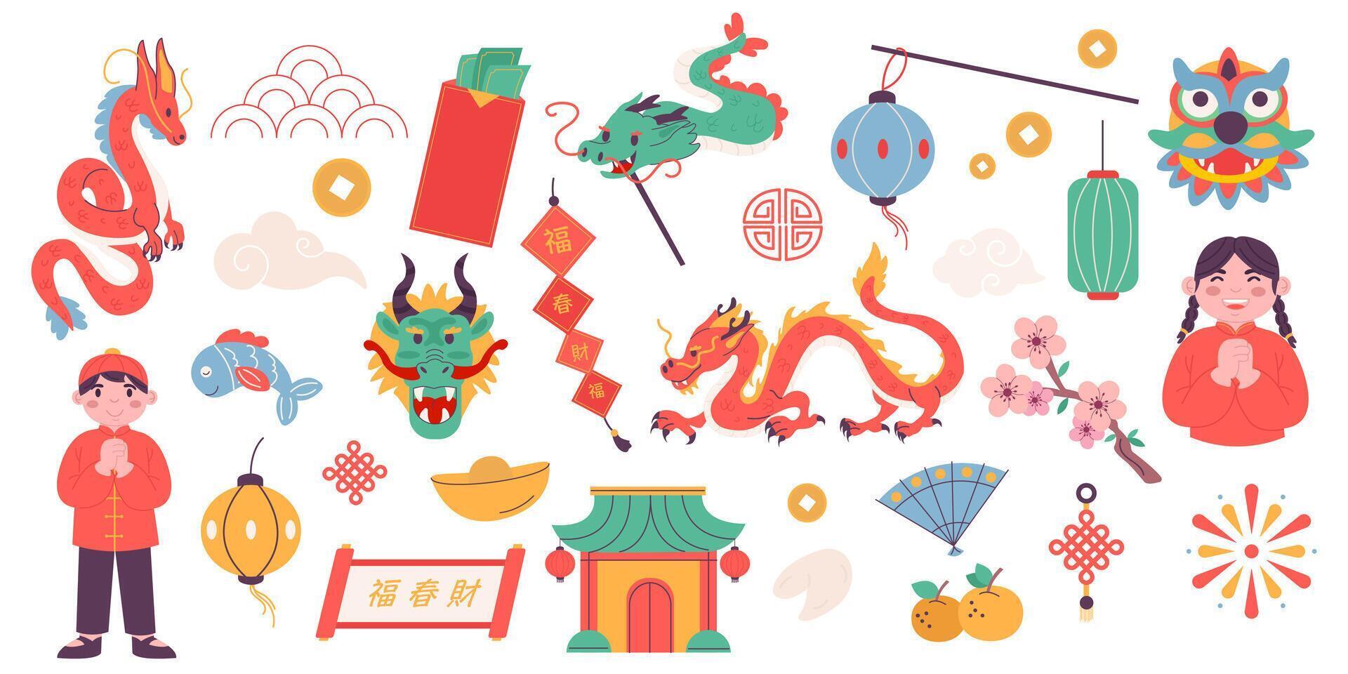Elements for chinese new year festival flat design vector