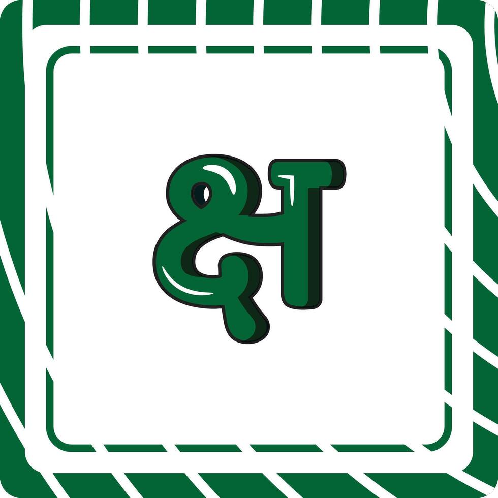 Ksha Hindi Alphabet Letter vector