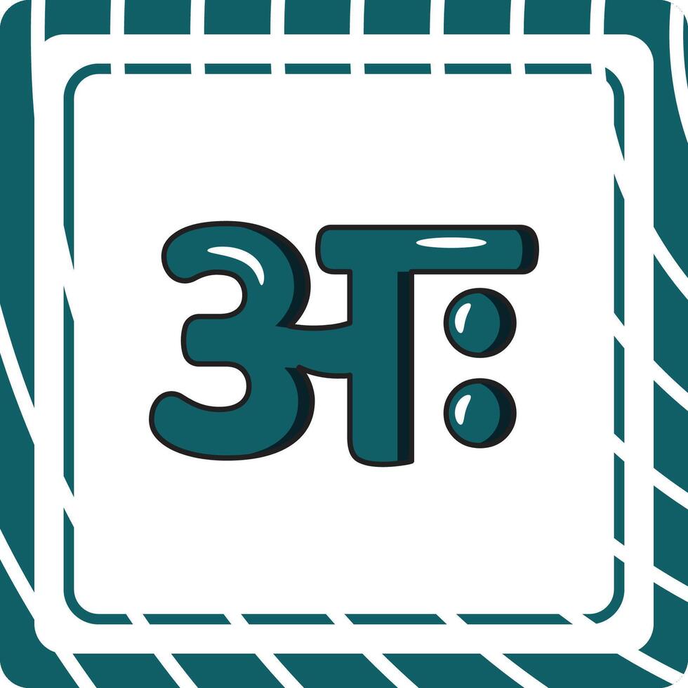 Ah Hindi Alphabet Letter vector