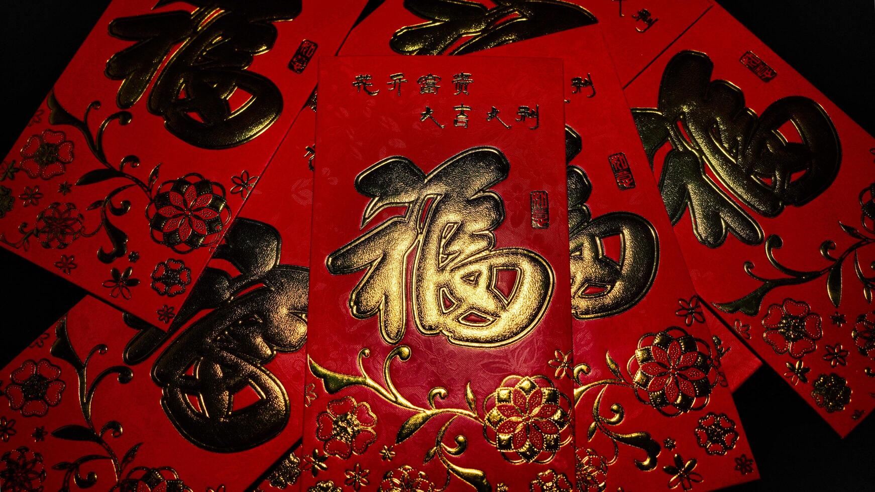 chinese new year red envelopes photo