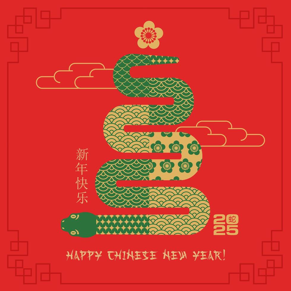 Happy Chinese New Year 2025 greeting card template. Chinese snake gold and green zodiac in shape of Christmas tree on red background for card design. Translation Happy new year, Snake. vector