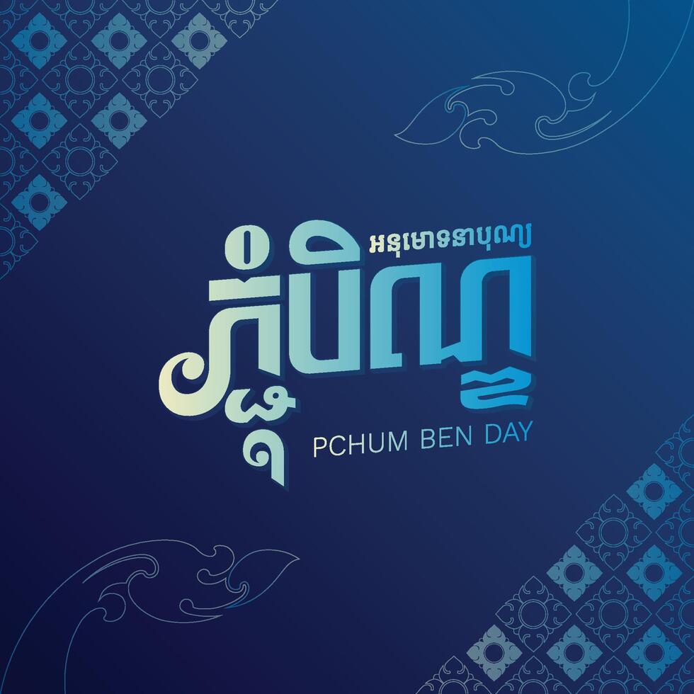 Happy Pchum Ben Day vector