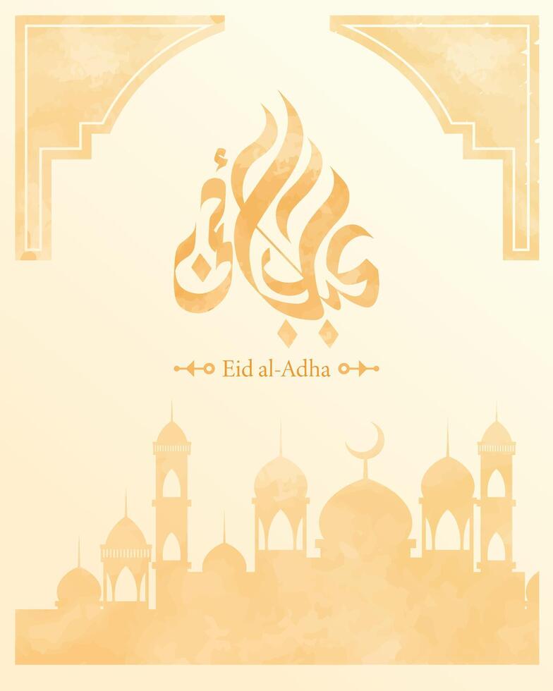 Eid al adha poster illustration suitable for multiple purpose vector