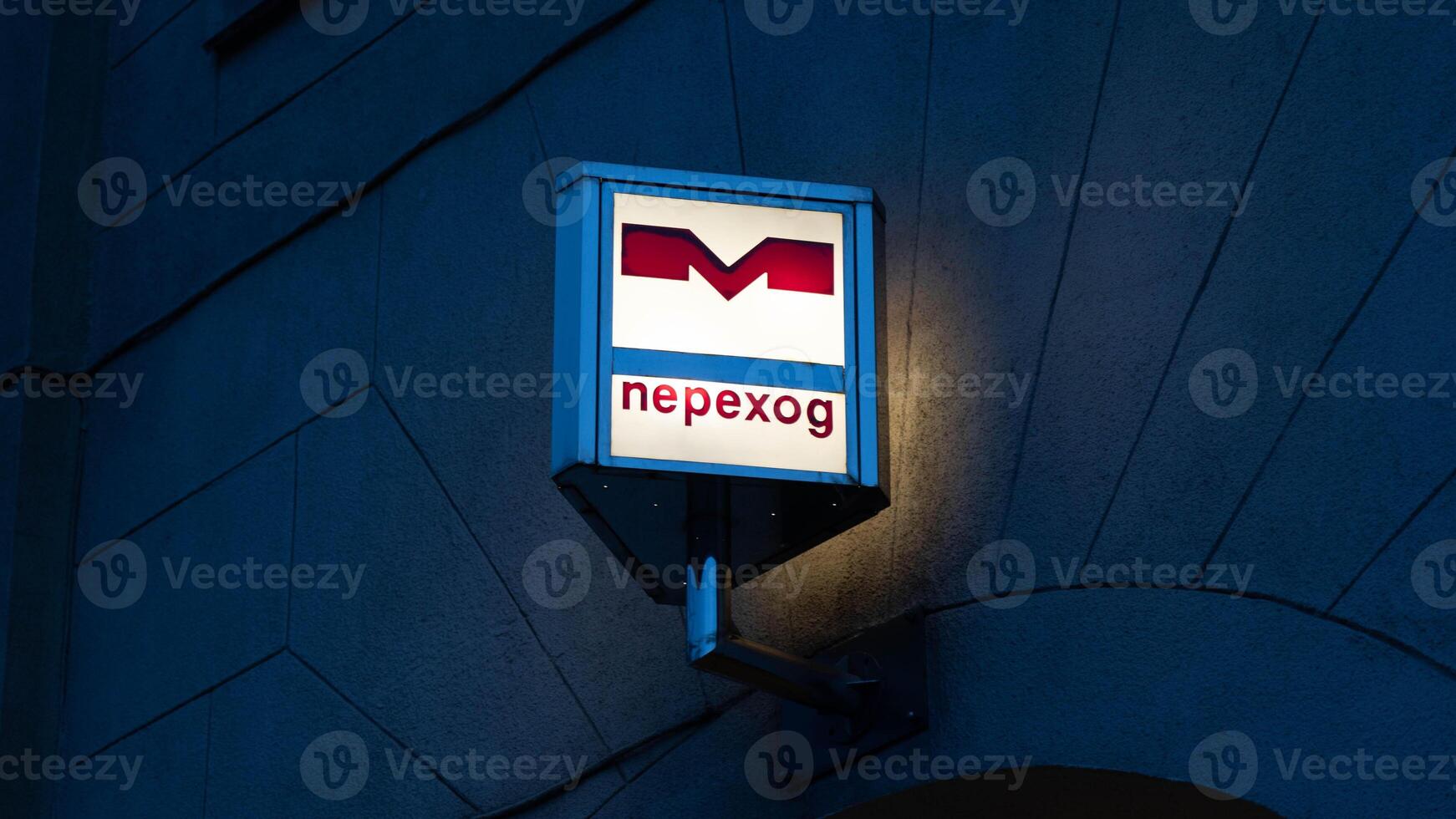 M, Transition. The subway crossing. Illuminated subway sign in the evening photo