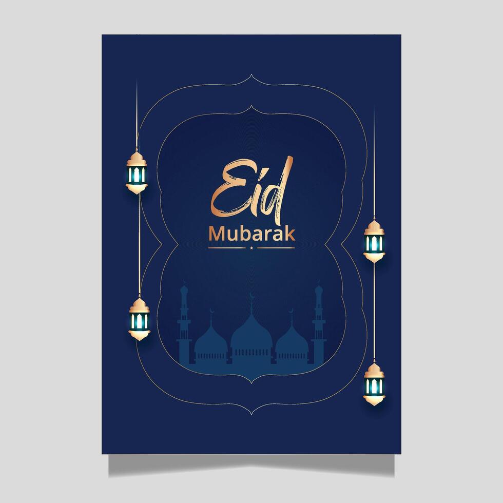 Ramadan kareem iftar party invitation template vector