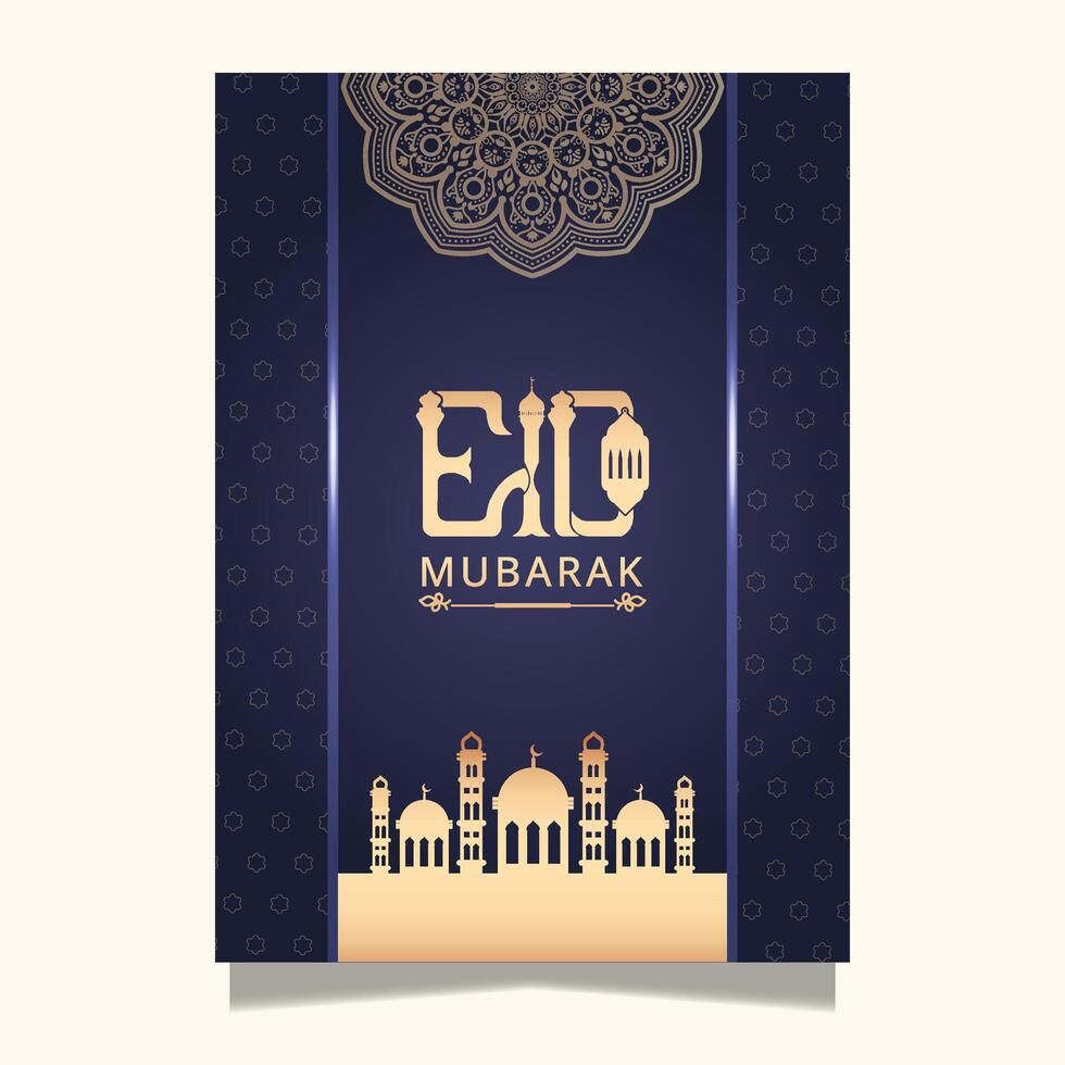 Luxury Eid Mubarak backdrop template for a greeting card flyer vector