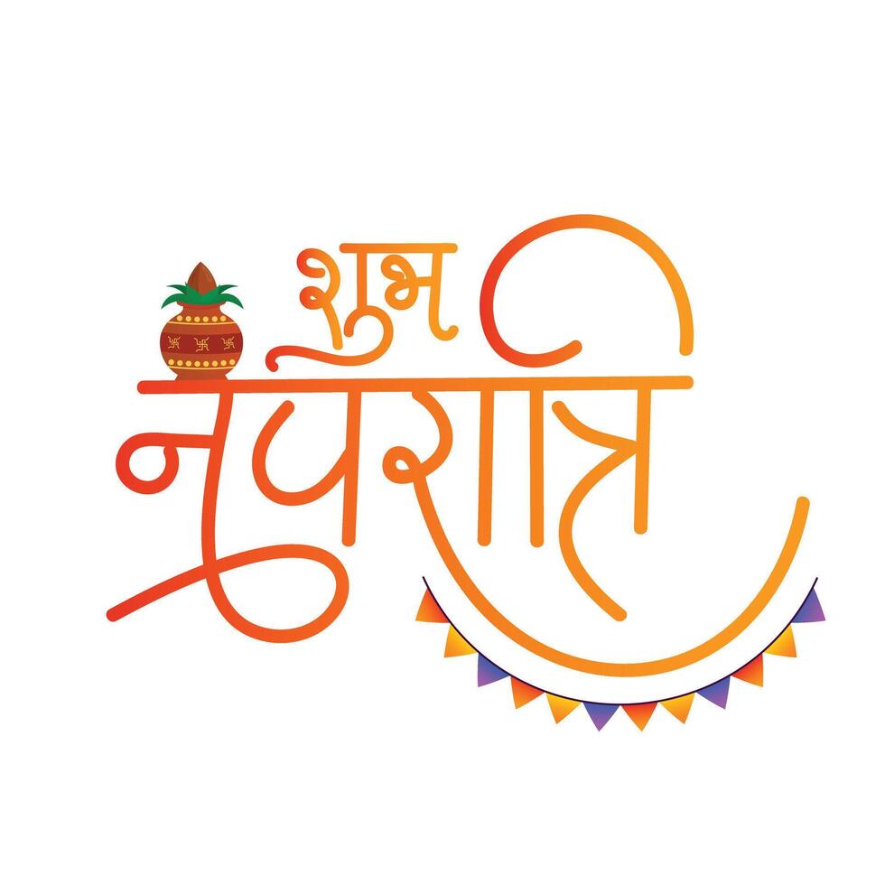 Shubh Navratri handwritten Hindi calligraphy. Hindi Text of Shubh Navratri Menas Happy Navratri vector