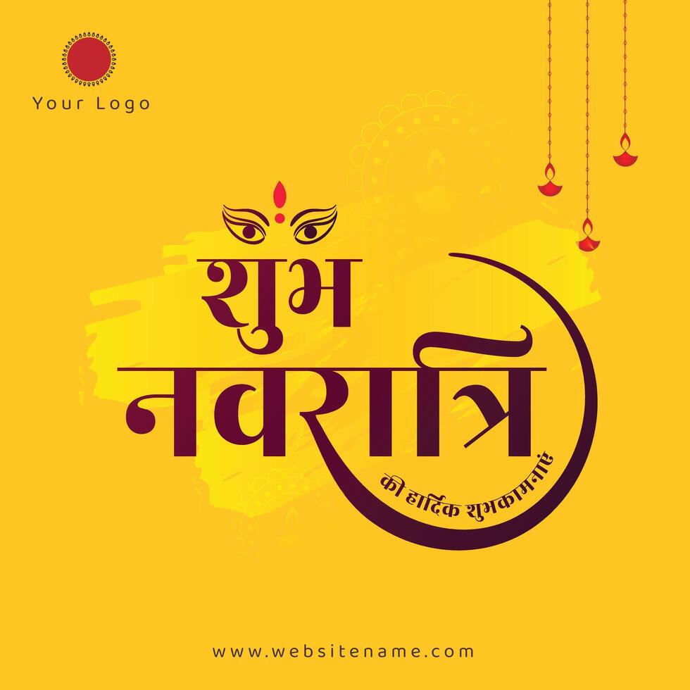Creative abstract background with Goddess maa durga illustration for Navratri Festival with Shubh Navratri Hindi Calligraphy Text Template vector