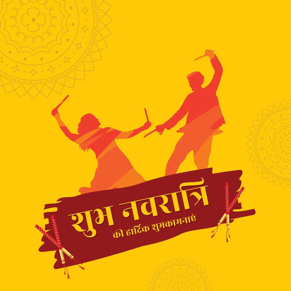 Dandiya Nights at Navratri with Hindi Calligraphy Text Illustration Background vector