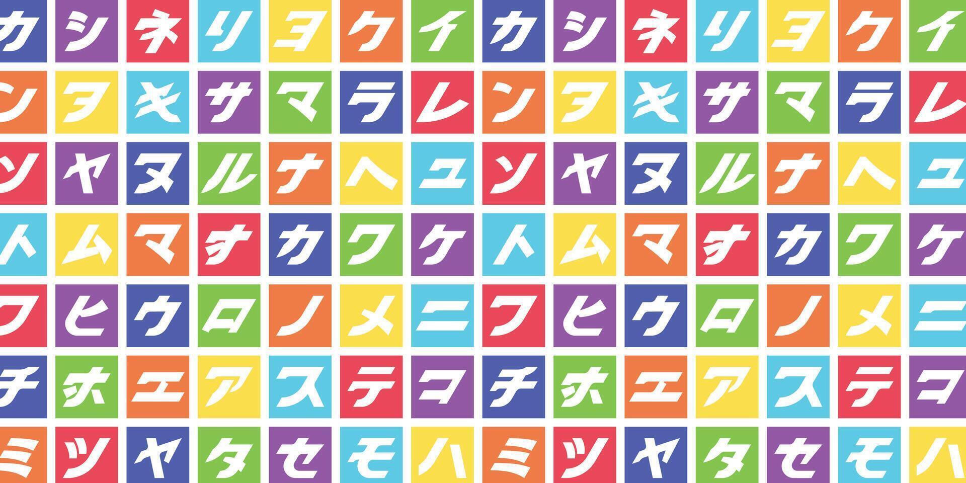CHROMATIC STOCK, JAPANESE LETTER BLOCK CONCEPT vector