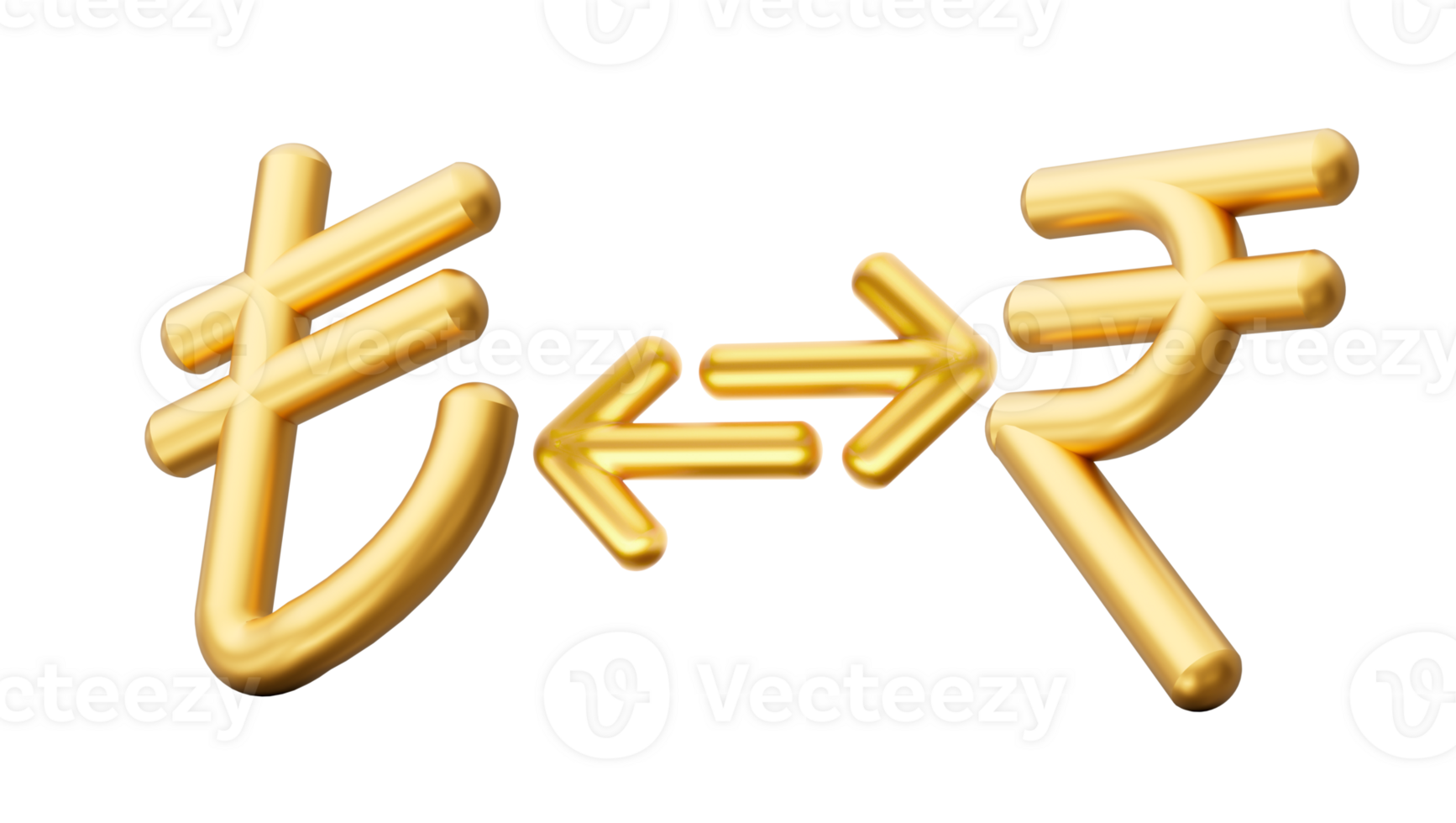 3d Golden Lira And Indian Rupee Symbol Icons With Money Exchange Arrows 3d illustration png