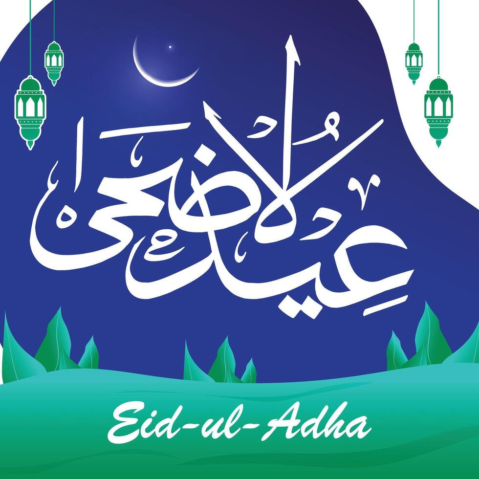 Eid ul adha Beautiful Design and Calligraphy vector