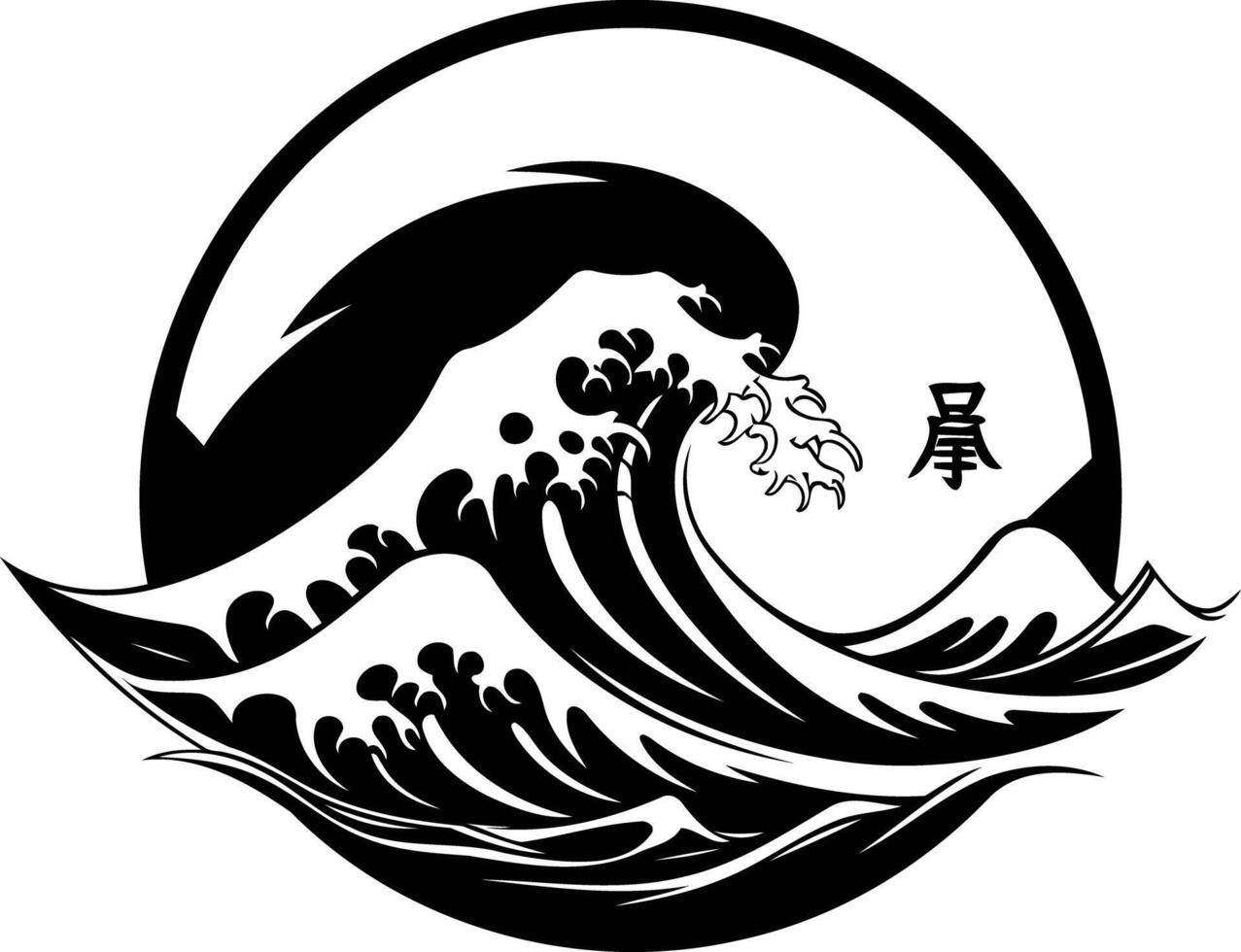 A bold, stylized black and white illustration of a crashing wave vector