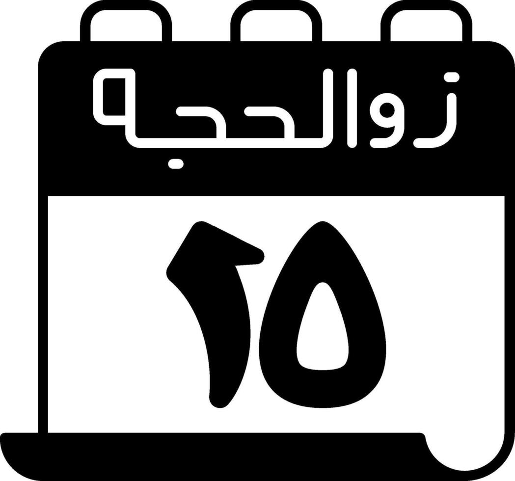 15 Dhu al-Hijjah Icon vector
