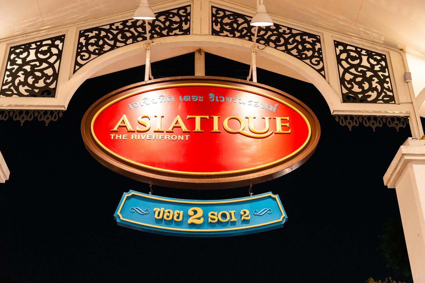 Bangkok,Thailand - February, 14 2023 Asiatique The Riverfront is a large open-air mall in Bangkok, Thailand. It occupies the former docks of the East Asiatic Company, and faces the Chao Phraya River photo