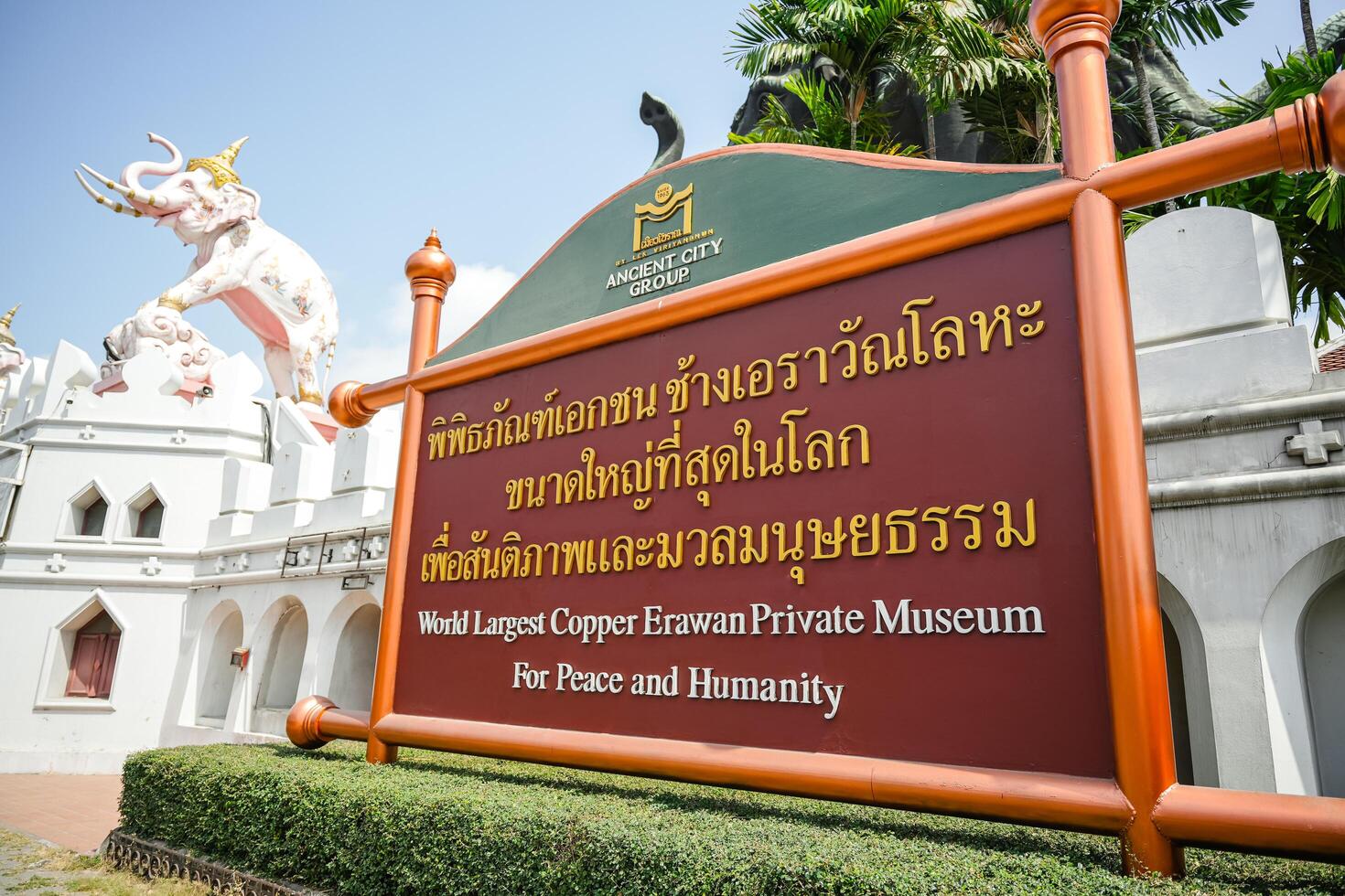 Bangkok, Thailand - February 13, 2023 Erawan Museum is a museum in Samut Prakan Province, Thailand. It is well known for its giant three-headed elephant art display. photo