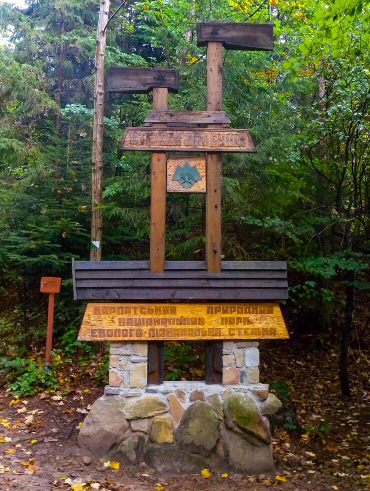 Ivano-Frankivsk, UKRAINE - SEPTEMBER 24, 2013 - information sign, Carpathian natural national park, Dovbush trail, Ukraine photo