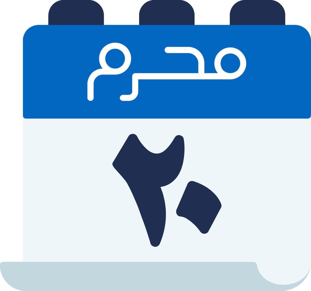 20 Muharram Icon vector