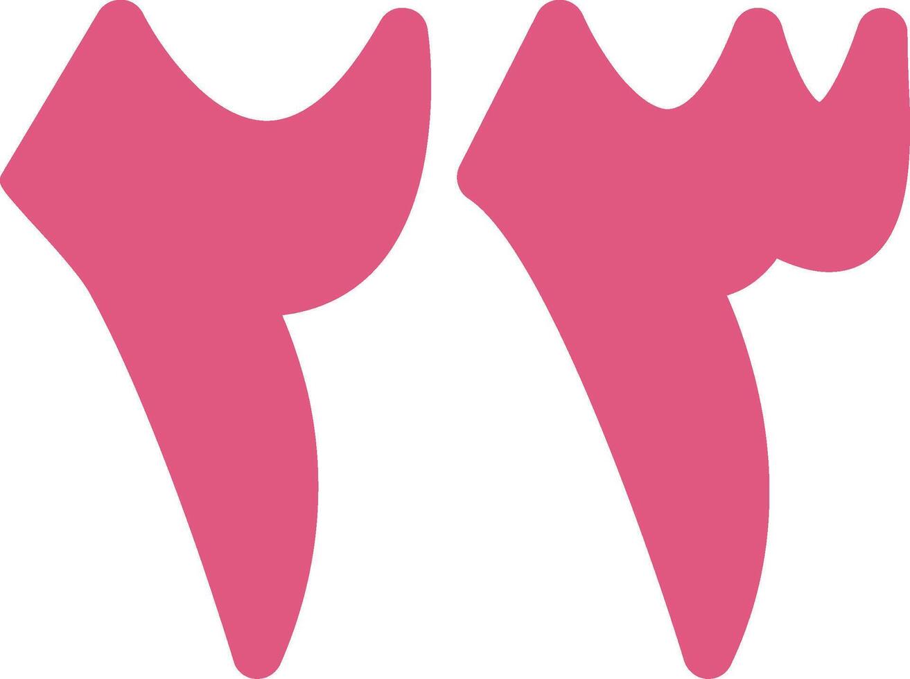 Thalatha wa Ishroon Flat Icon vector