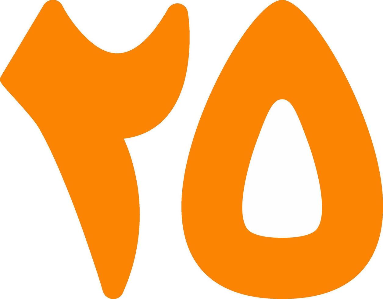 Khamsa wa Ishroon Flat Icon vector