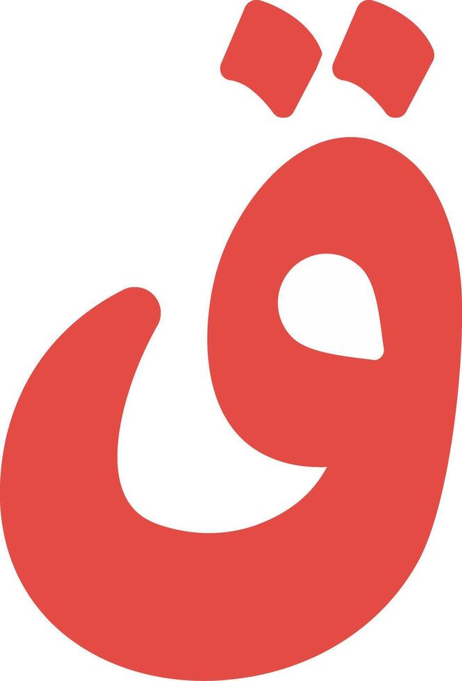 Qaaf Flat Icon vector