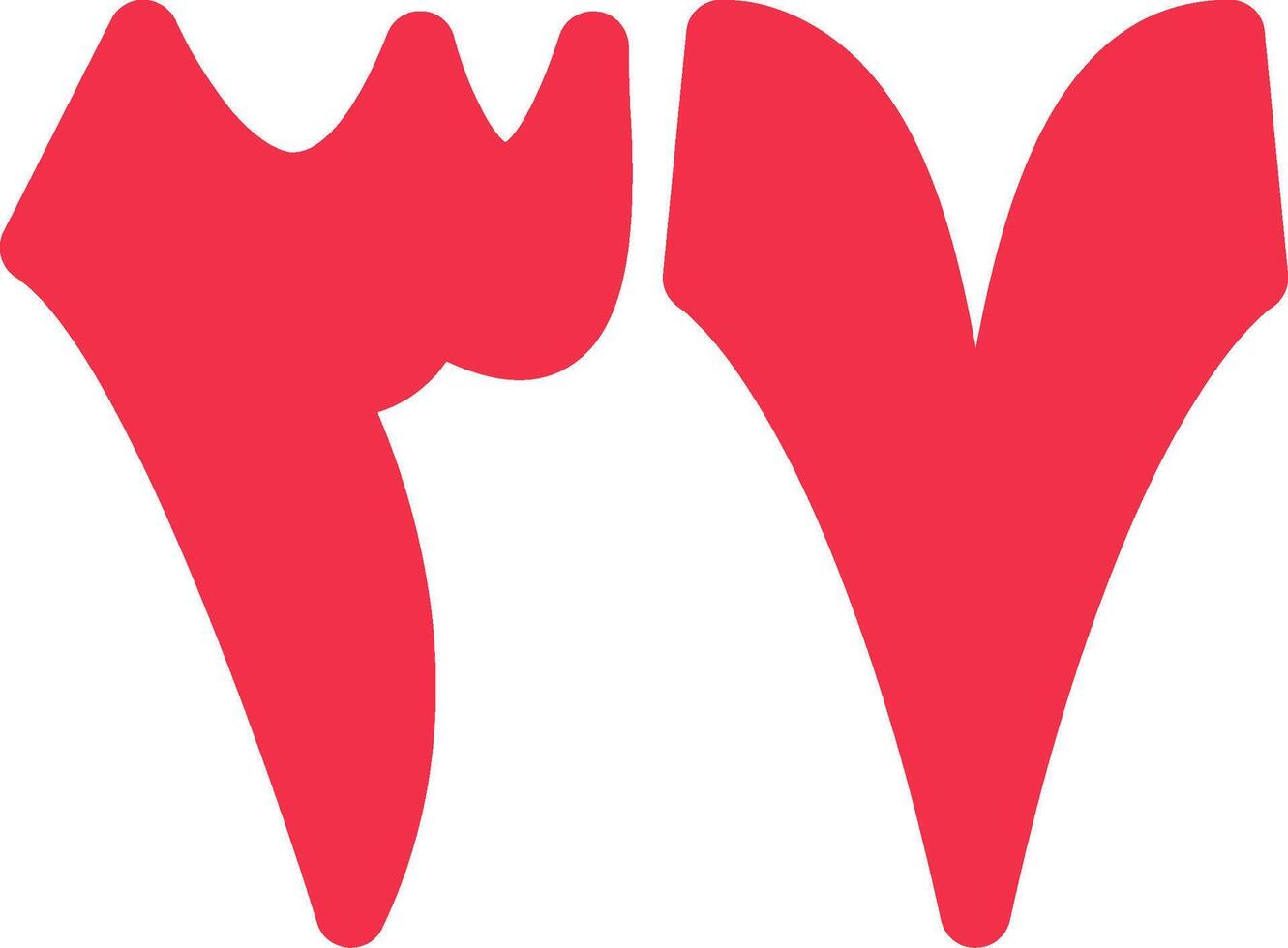 Saba wa Thalathoon Flat Icon vector