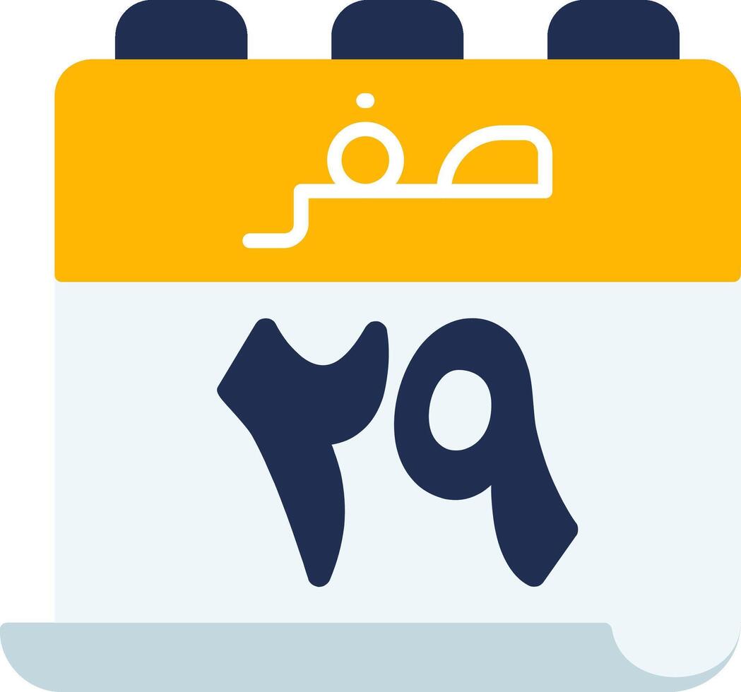 29 Safar Icon vector