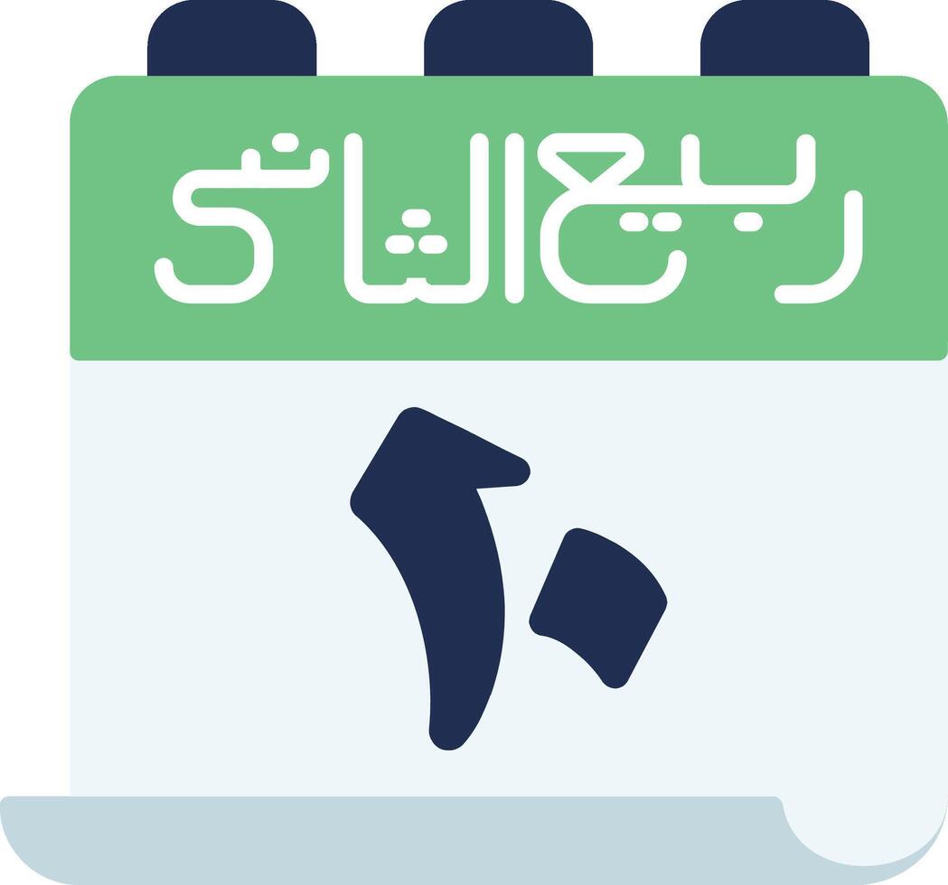 Calendar in arabic vector