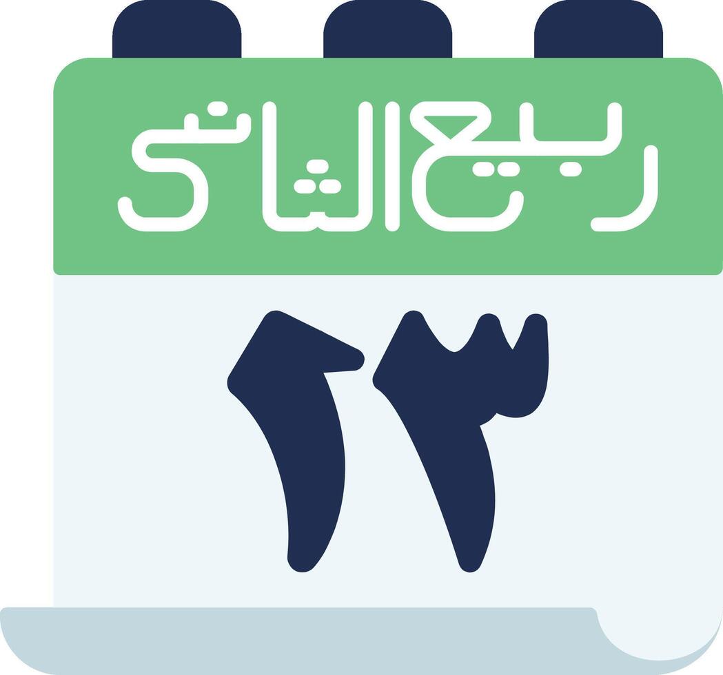 Calendar in arabic language vector