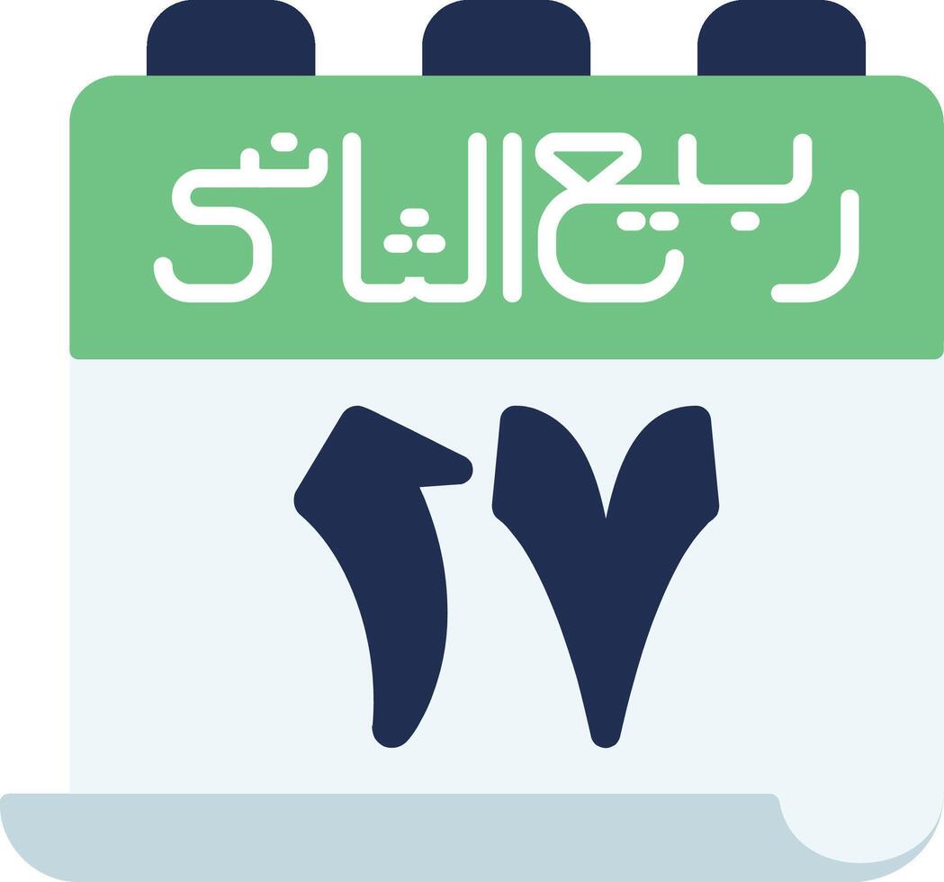 Calendar in arabic language vector