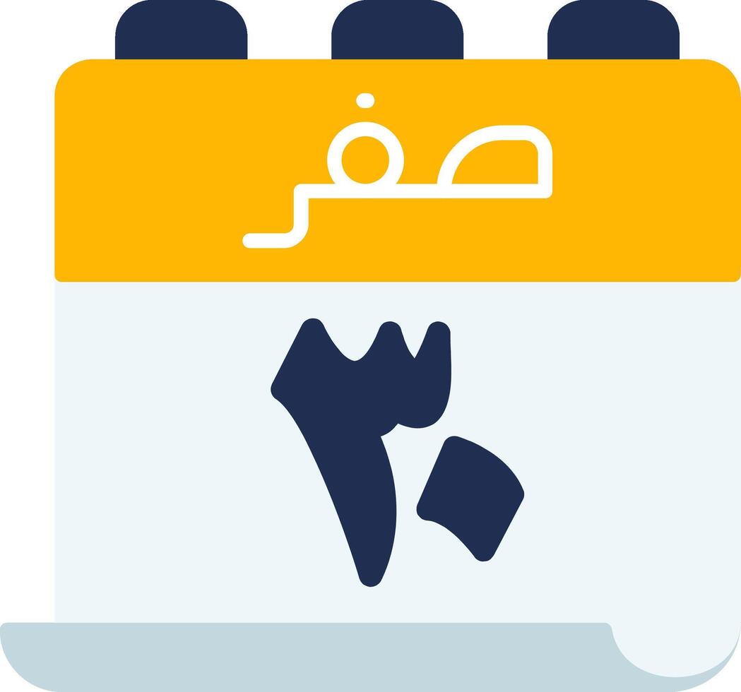 30 Safar Icon vector