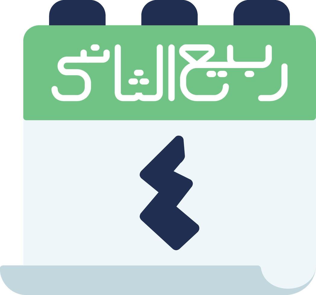 Calendar with arabic writing vector