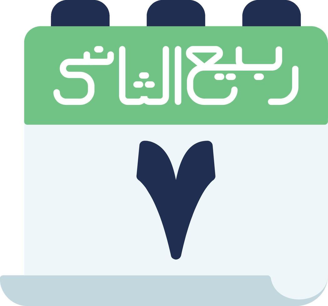Calendar in arabic language vector