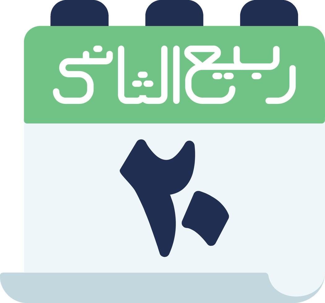 Calendar islamic calendar vector