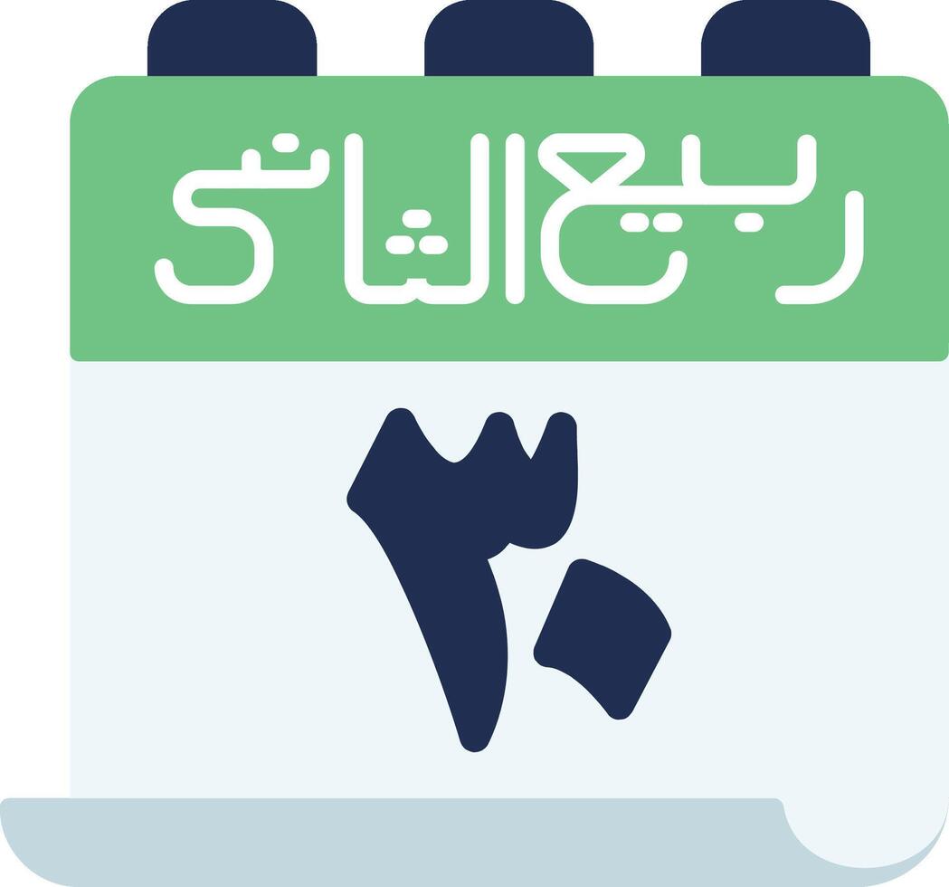 Calendar islamic calendar vector