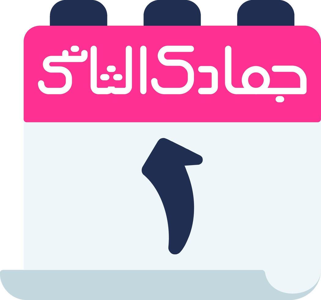 1 Jumada al-Thani Icon vector