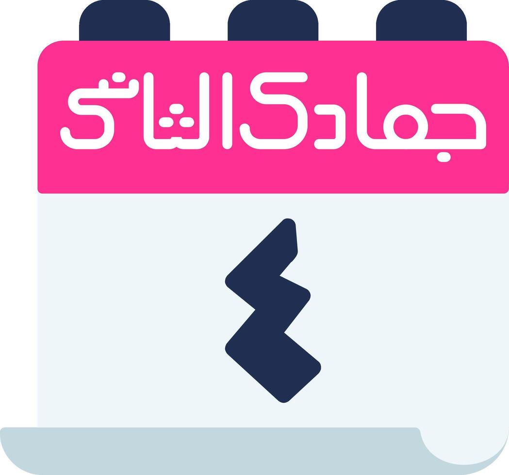 4 Jumada al-Thani Icon vector
