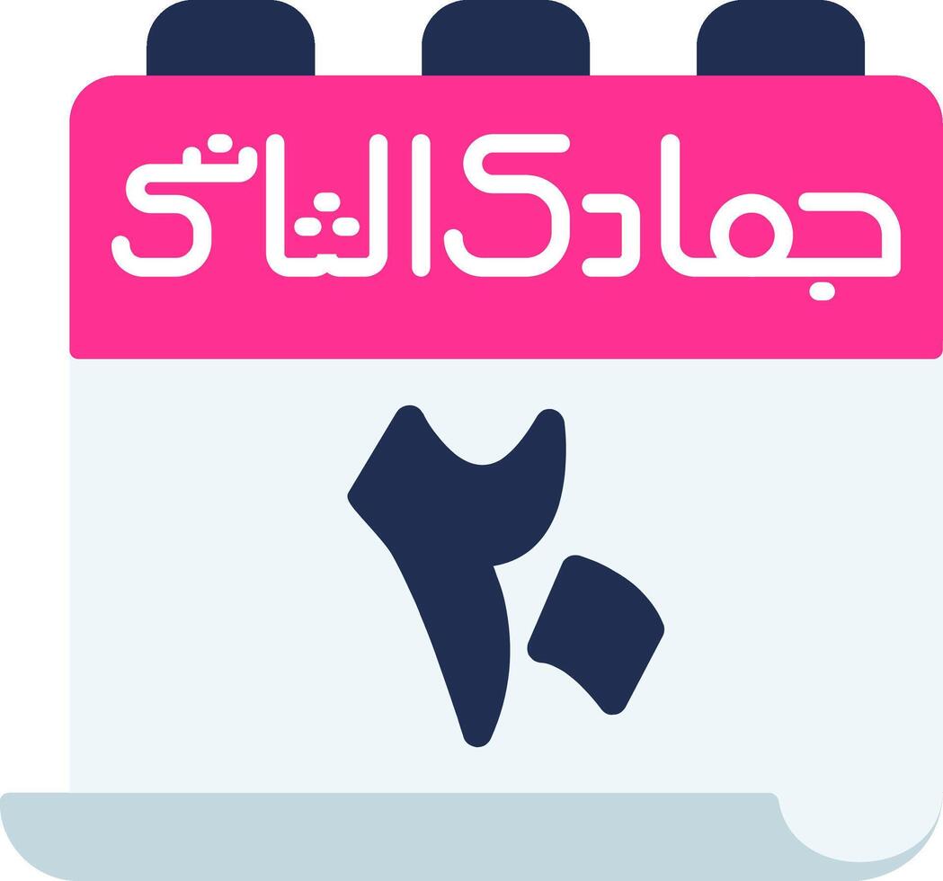 20 Jumada al-Thani Icon vector