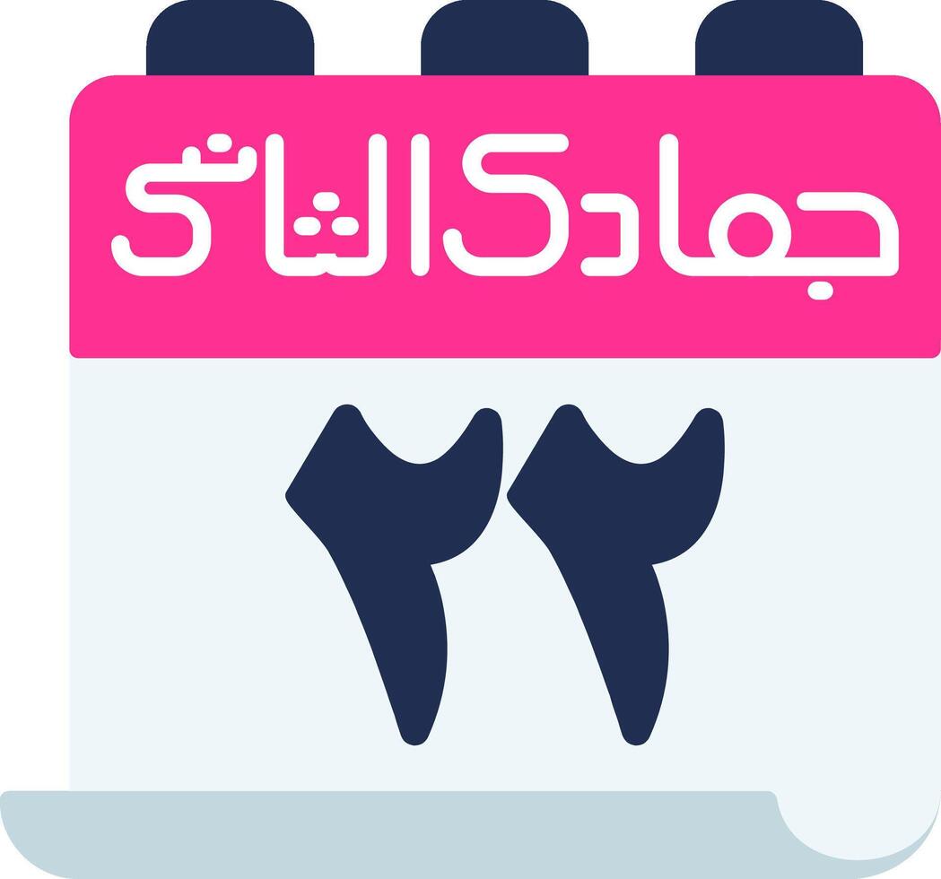 22 Jumada al-Thani Icon vector